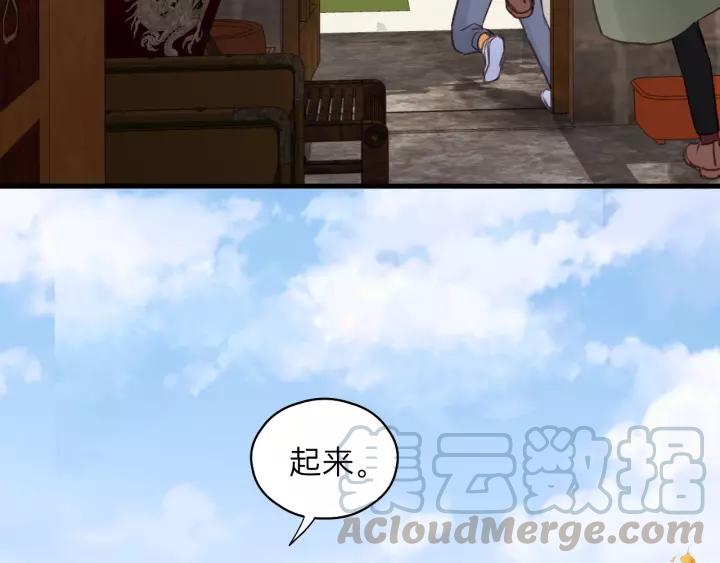 饲狼法则韩漫全集-第65话 我才不会主动说!无删减无遮挡章节图片 