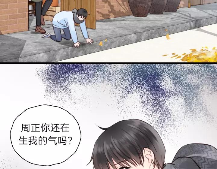饲狼法则韩漫全集-第65话 我才不会主动说!无删减无遮挡章节图片 