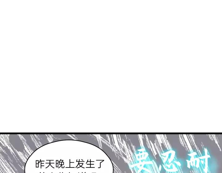 饲狼法则韩漫全集-第65话 我才不会主动说!无删减无遮挡章节图片 