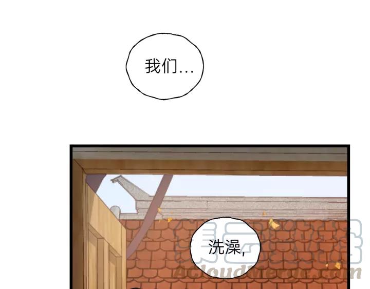 饲狼法则韩漫全集-第65话 我才不会主动说!无删减无遮挡章节图片 