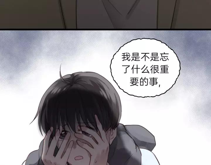 饲狼法则韩漫全集-第65话 我才不会主动说!无删减无遮挡章节图片 