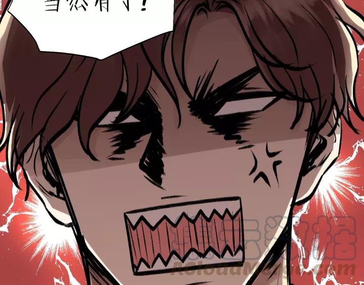 饲狼法则韩漫全集-第65话 我才不会主动说!无删减无遮挡章节图片 