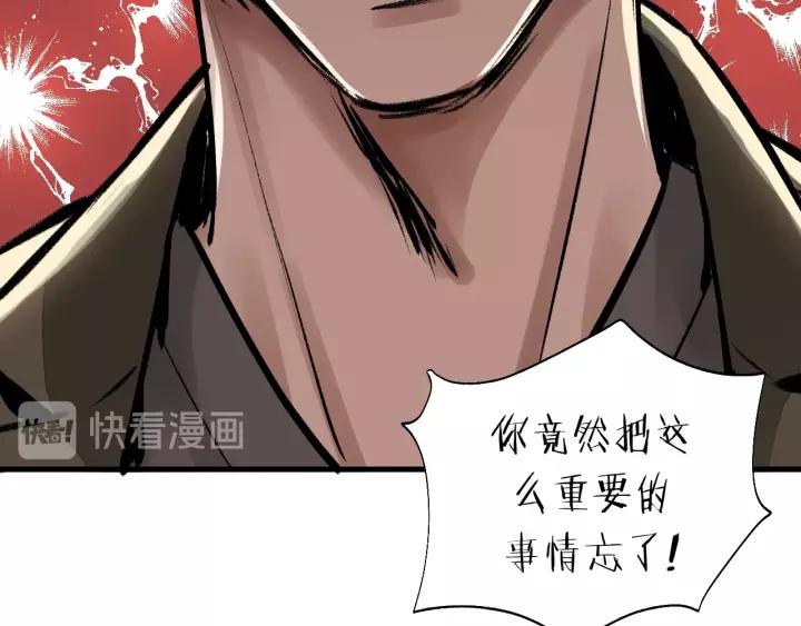 饲狼法则韩漫全集-第65话 我才不会主动说!无删减无遮挡章节图片 