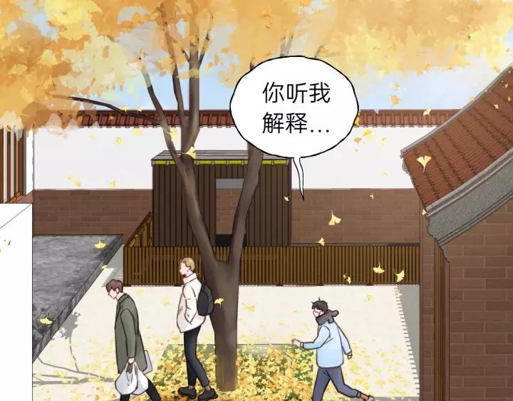 饲狼法则韩漫全集-第65话 我才不会主动说!无删减无遮挡章节图片 