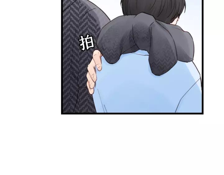 饲狼法则韩漫全集-第65话 我才不会主动说!无删减无遮挡章节图片 