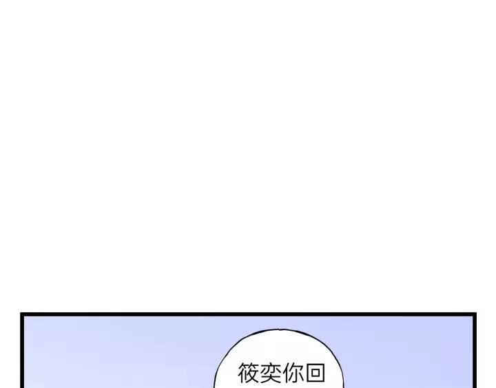 饲狼法则韩漫全集-第65话 我才不会主动说!无删减无遮挡章节图片 