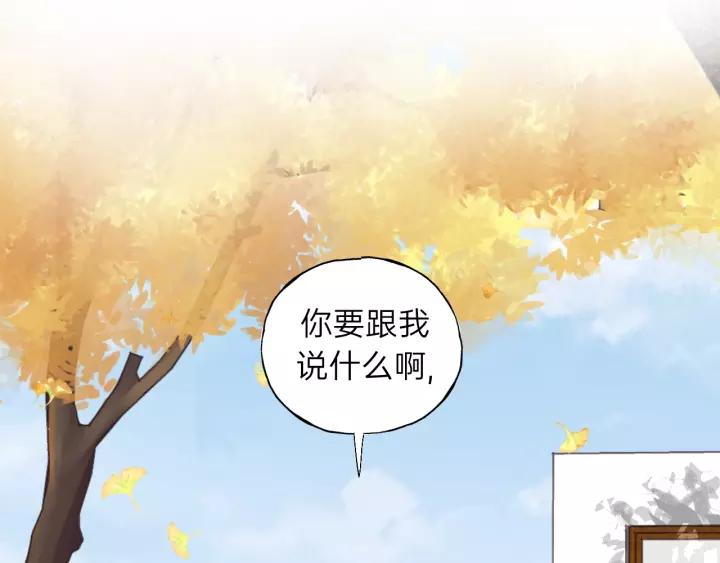 饲狼法则韩漫全集-第65话 我才不会主动说!无删减无遮挡章节图片 