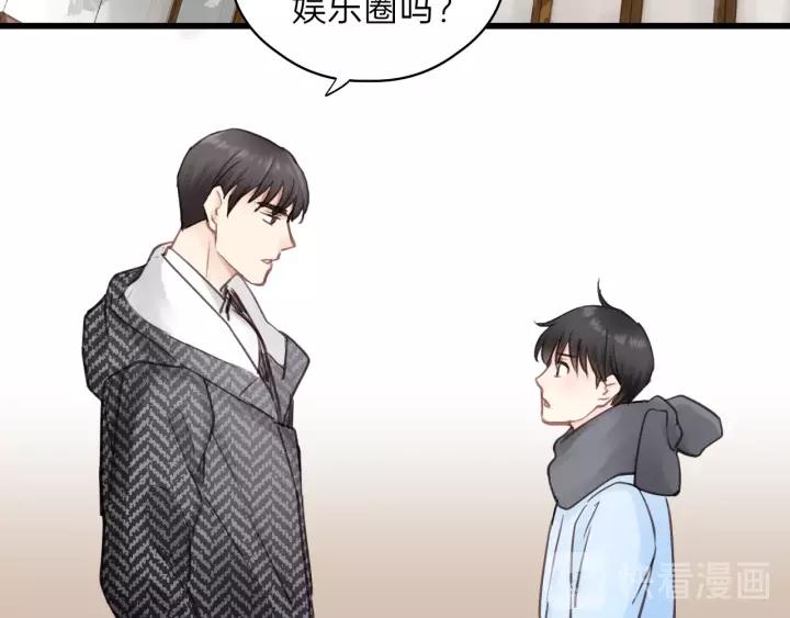 饲狼法则韩漫全集-第65话 我才不会主动说!无删减无遮挡章节图片 