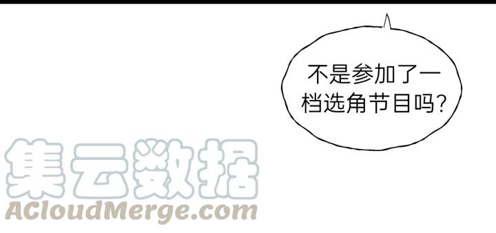 饲狼法则韩漫全集-第65话 我才不会主动说!无删减无遮挡章节图片 