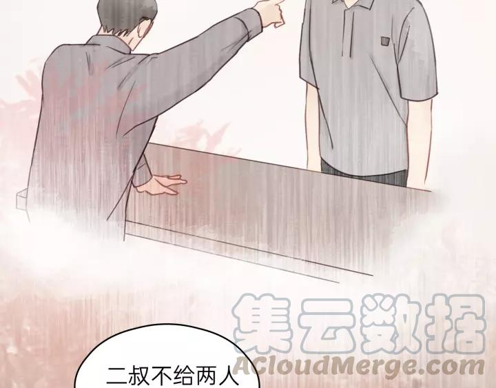 饲狼法则韩漫全集-第65话 我才不会主动说!无删减无遮挡章节图片 