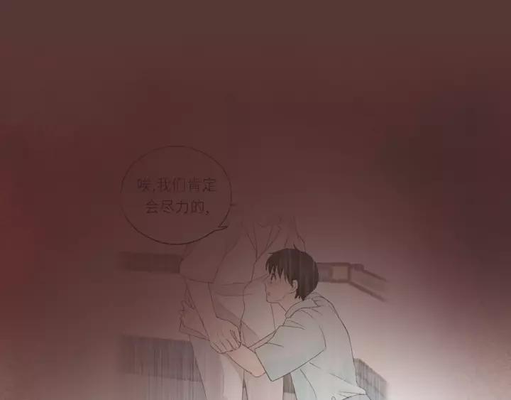饲狼法则韩漫全集-第65话 我才不会主动说!无删减无遮挡章节图片 
