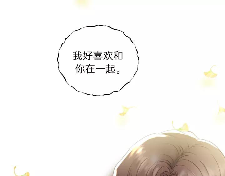 饲狼法则韩漫全集-第66话 尤其地喜欢！无删减无遮挡章节图片 