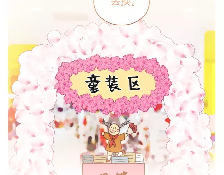 饲狼法则韩漫全集-第66话 尤其地喜欢！无删减无遮挡章节图片 