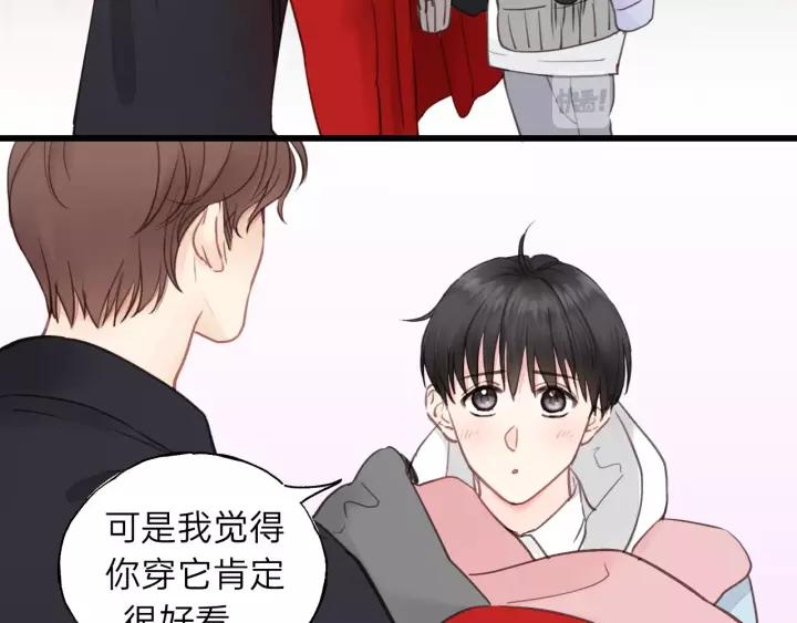 饲狼法则韩漫全集-第67话 叔叔！你听我解释！无删减无遮挡章节图片 