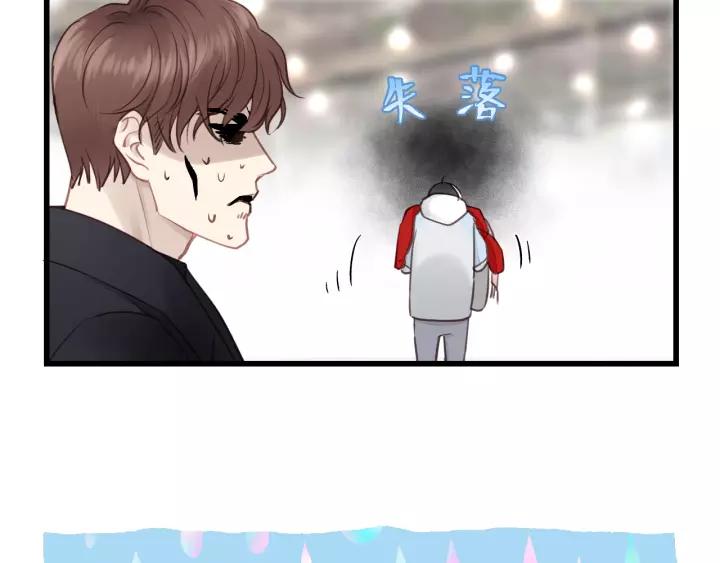 饲狼法则韩漫全集-第67话 叔叔！你听我解释！无删减无遮挡章节图片 