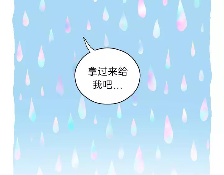 饲狼法则韩漫全集-第67话 叔叔！你听我解释！无删减无遮挡章节图片 