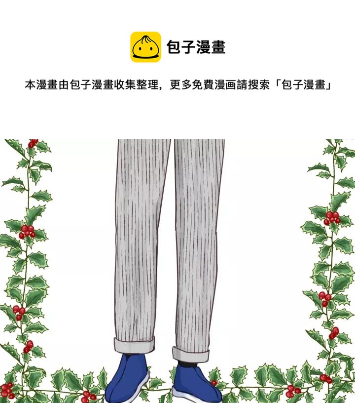 饲狼法则韩漫全集-第67话 叔叔！你听我解释！无删减无遮挡章节图片 
