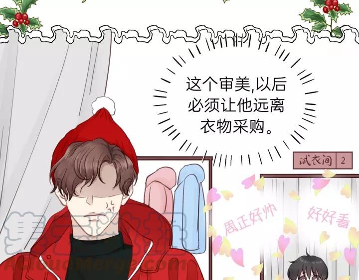 饲狼法则韩漫全集-第67话 叔叔！你听我解释！无删减无遮挡章节图片 