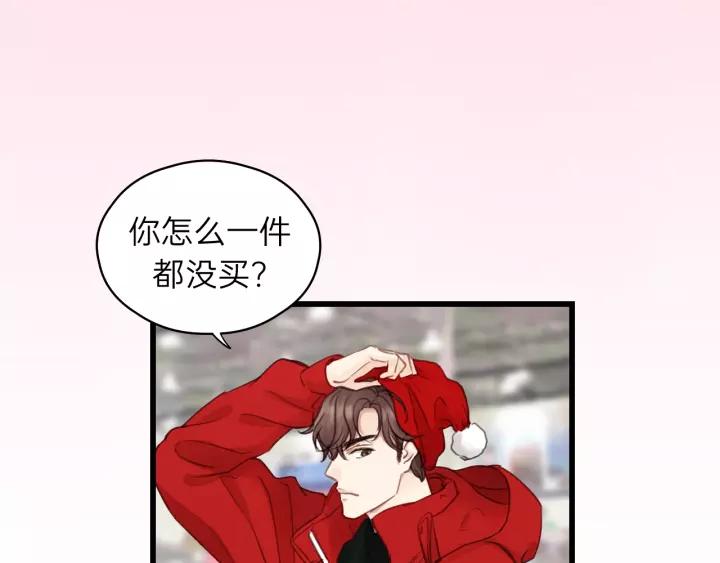 饲狼法则韩漫全集-第67话 叔叔！你听我解释！无删减无遮挡章节图片 
