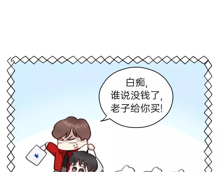 饲狼法则韩漫全集-第67话 叔叔！你听我解释！无删减无遮挡章节图片 
