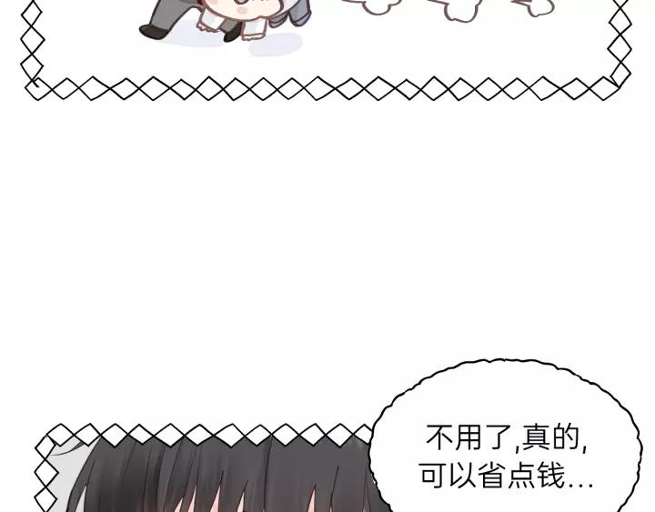 饲狼法则韩漫全集-第67话 叔叔！你听我解释！无删减无遮挡章节图片 