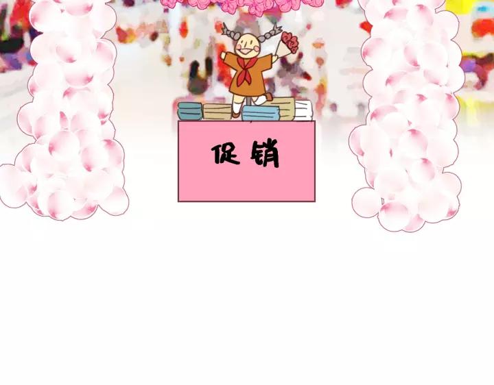 饲狼法则韩漫全集-第67话 叔叔！你听我解释！无删减无遮挡章节图片 