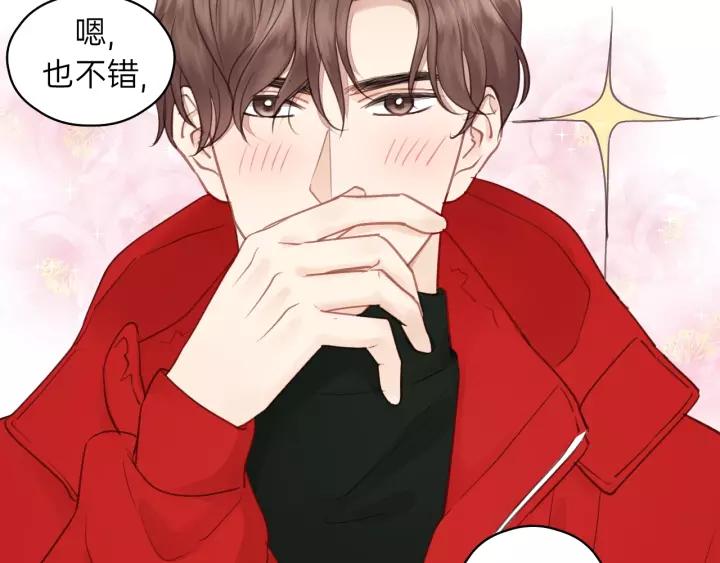 饲狼法则韩漫全集-第67话 叔叔！你听我解释！无删减无遮挡章节图片 