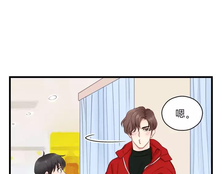 饲狼法则韩漫全集-第67话 叔叔！你听我解释！无删减无遮挡章节图片 