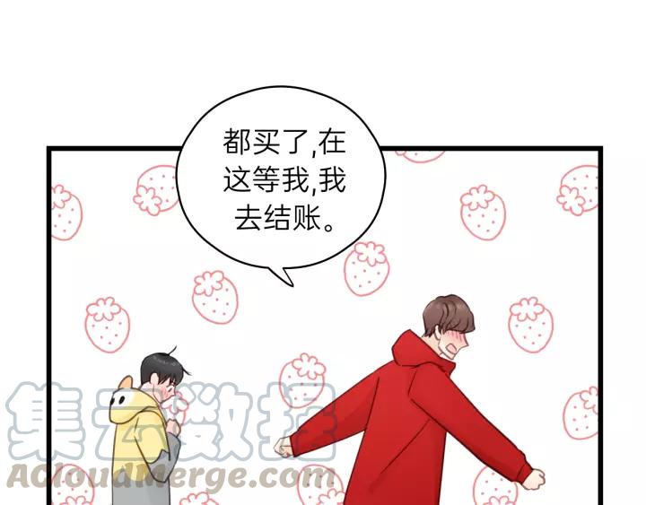 饲狼法则韩漫全集-第67话 叔叔！你听我解释！无删减无遮挡章节图片 