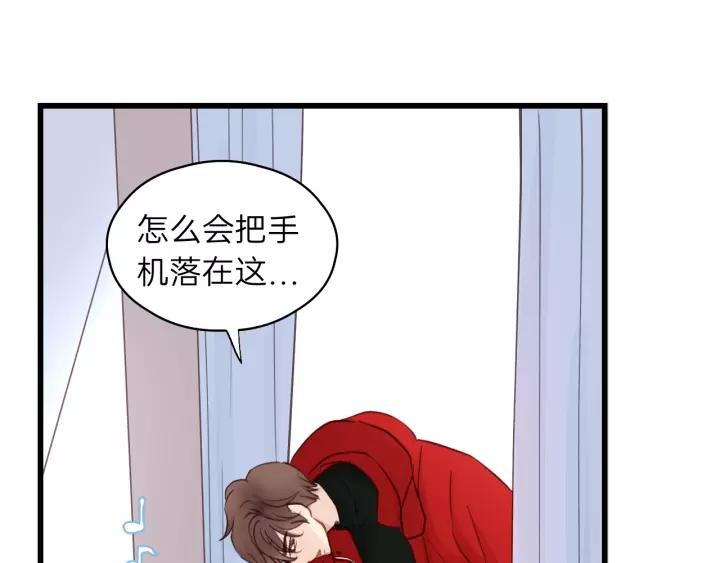 饲狼法则韩漫全集-第67话 叔叔！你听我解释！无删减无遮挡章节图片 