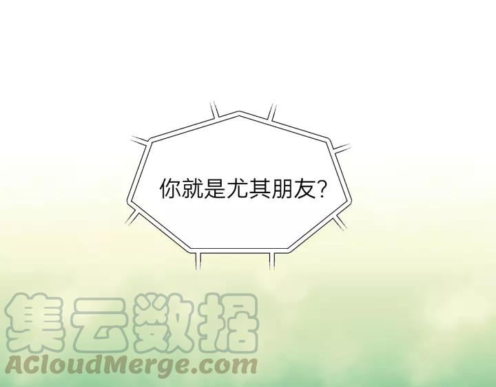 饲狼法则韩漫全集-第67话 叔叔！你听我解释！无删减无遮挡章节图片 