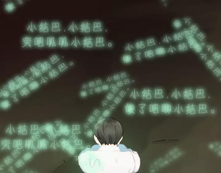 饲狼法则韩漫全集-第67话 叔叔！你听我解释！无删减无遮挡章节图片 