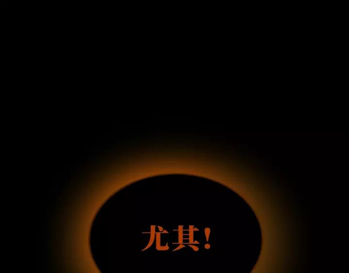 饲狼法则韩漫全集-第67话 叔叔！你听我解释！无删减无遮挡章节图片 