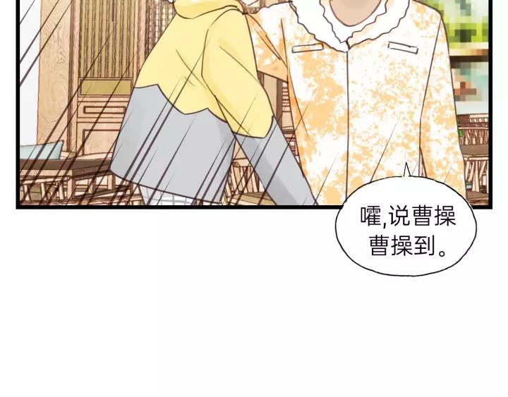 饲狼法则韩漫全集-第68话 遇到你，我很幸运！无删减无遮挡章节图片 