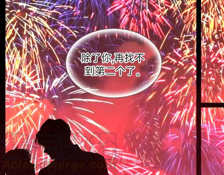 饲狼法则韩漫全集-第68话 遇到你，我很幸运！无删减无遮挡章节图片 