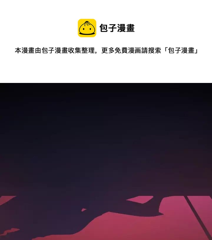 饲狼法则韩漫全集-第68话 遇到你，我很幸运！无删减无遮挡章节图片 