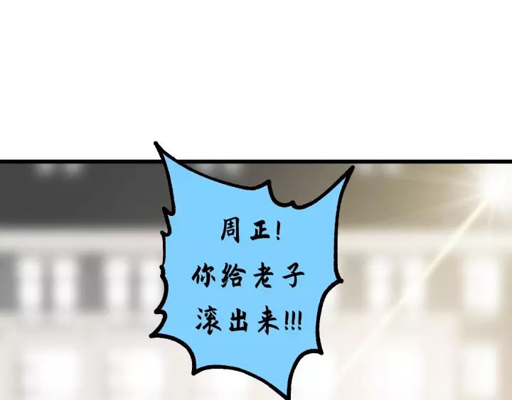 饲狼法则韩漫全集-第68话 遇到你，我很幸运！无删减无遮挡章节图片 