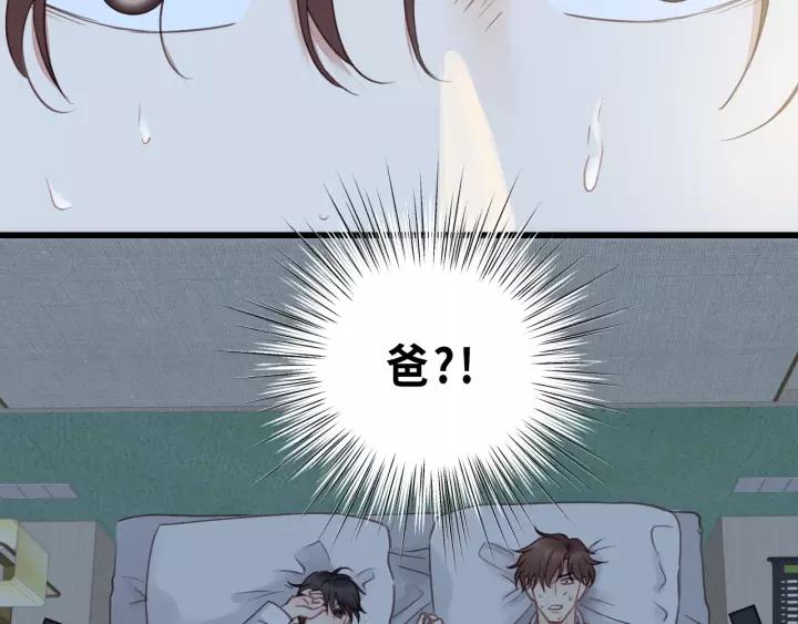 饲狼法则韩漫全集-第68话 遇到你，我很幸运！无删减无遮挡章节图片 
