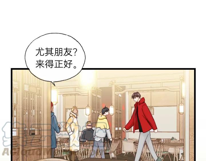 饲狼法则韩漫全集-第68话 遇到你，我很幸运！无删减无遮挡章节图片 