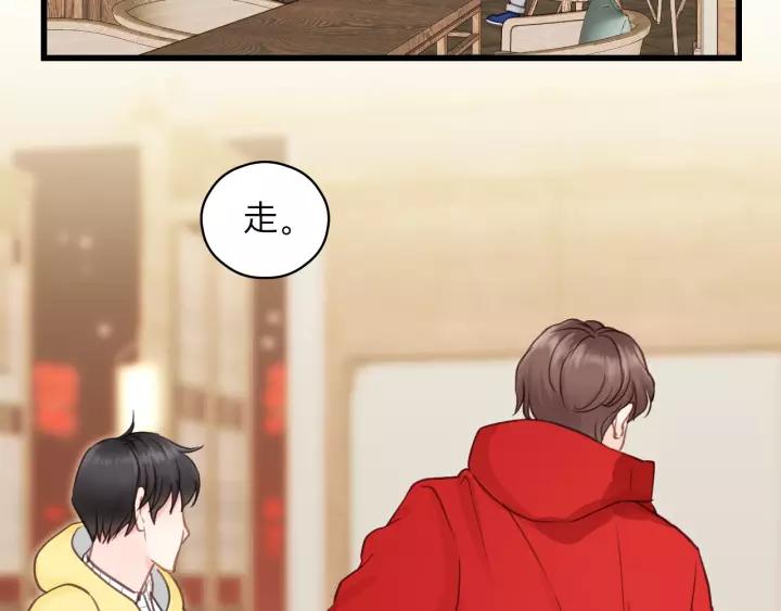 饲狼法则韩漫全集-第68话 遇到你，我很幸运！无删减无遮挡章节图片 