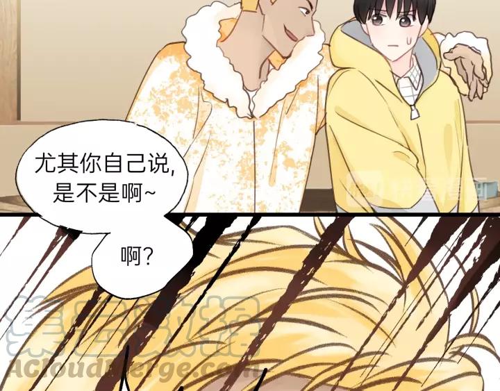 饲狼法则韩漫全集-第68话 遇到你，我很幸运！无删减无遮挡章节图片 