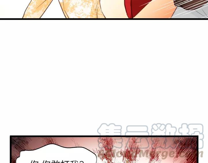 饲狼法则韩漫全集-第68话 遇到你，我很幸运！无删减无遮挡章节图片 