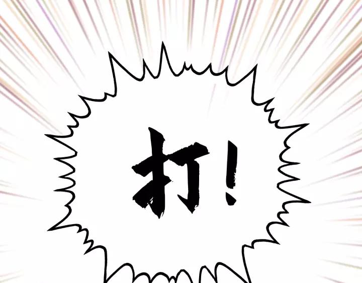 饲狼法则韩漫全集-第68话 遇到你，我很幸运！无删减无遮挡章节图片 