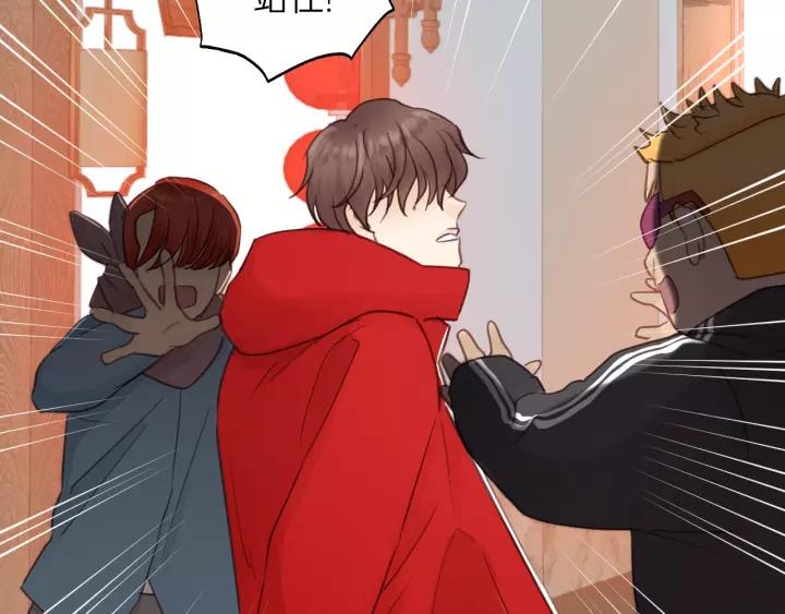 饲狼法则韩漫全集-第68话 遇到你，我很幸运！无删减无遮挡章节图片 