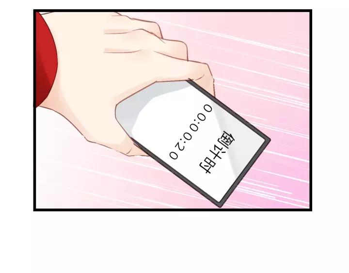 饲狼法则韩漫全集-第68话 遇到你，我很幸运！无删减无遮挡章节图片 