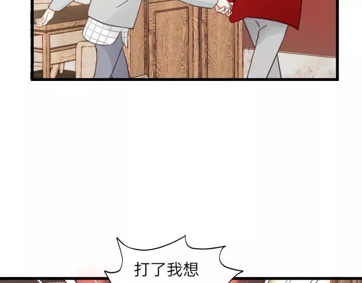 饲狼法则韩漫全集-第68话 遇到你，我很幸运！无删减无遮挡章节图片 