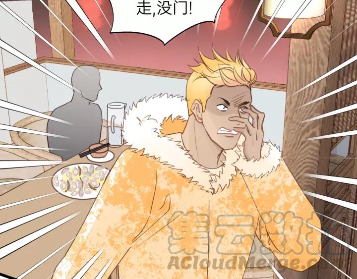 饲狼法则韩漫全集-第68话 遇到你，我很幸运！无删减无遮挡章节图片 