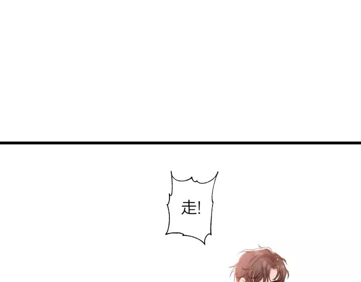 饲狼法则韩漫全集-第68话 遇到你，我很幸运！无删减无遮挡章节图片 