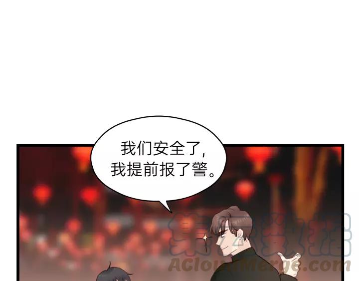 饲狼法则韩漫全集-第68话 遇到你，我很幸运！无删减无遮挡章节图片 