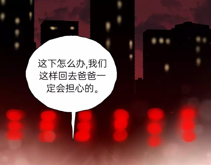 饲狼法则韩漫全集-第68话 遇到你，我很幸运！无删减无遮挡章节图片 